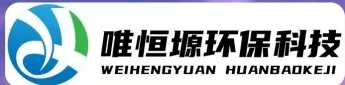 慈溪WH-RC有机溶剂真空蒸馏回收机｜唯恒塬